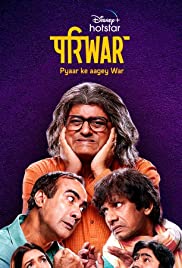 Pariwar - Movie Poster Pariwar - Movie Poster