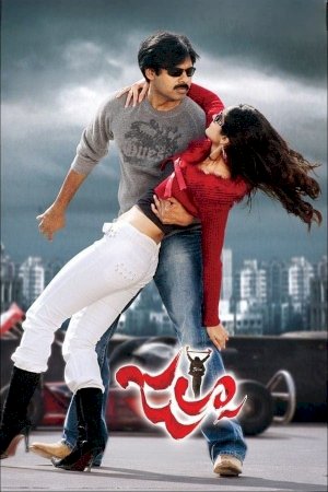 Jalsa - Movie Poster Jalsa - Movie Poster