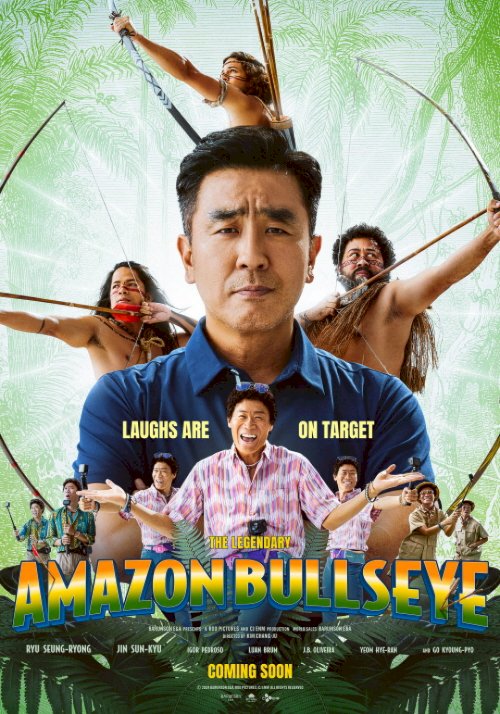 Amazon Bullseye - Movie Poster Amazon Bullseye - Movie Poster