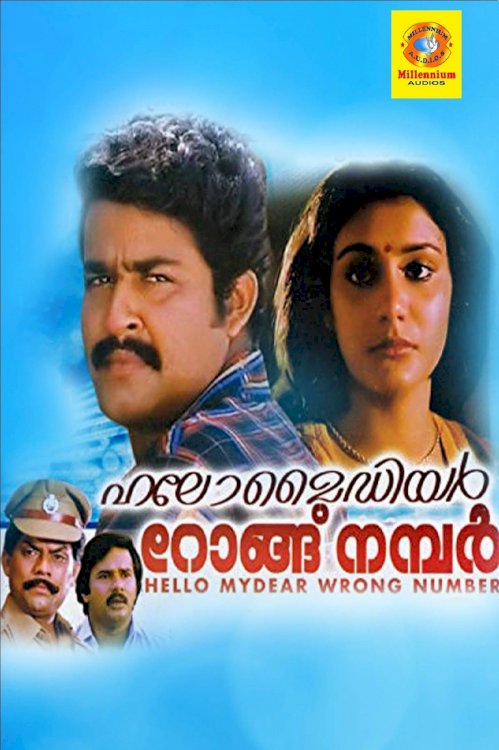 Hello My Dear Wrong Number - Movie Poster