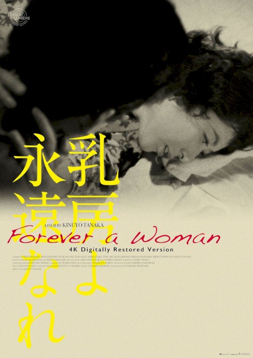 Forever a Woman - Movie Poster Forever a Woman - Movie Poster