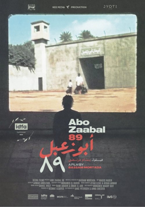 Abo Zaabal 89 - Movie Poster Abo Zaabal 89 - Movie Poster