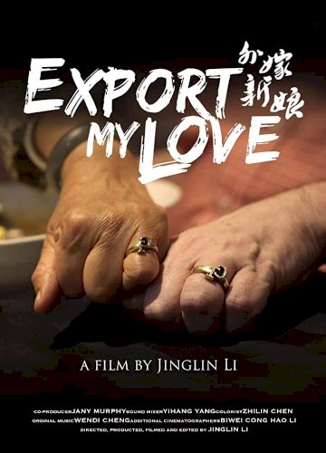 Export My Love - Movie Poster Export My Love - Movie Poster