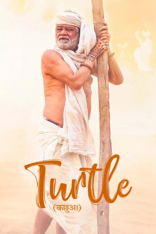 Turtle - Movie Poster Turtle - Movie Poster