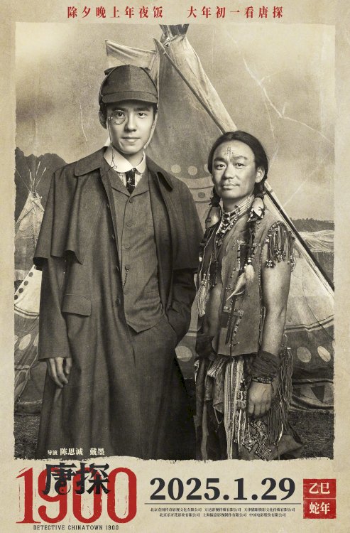 Detective Chinatown 1900 - Movie Poster Detective Chinatown 1900 - Movie Poster