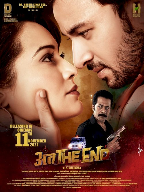 Anth the End - Movie Poster Anth the End - Movie Poster