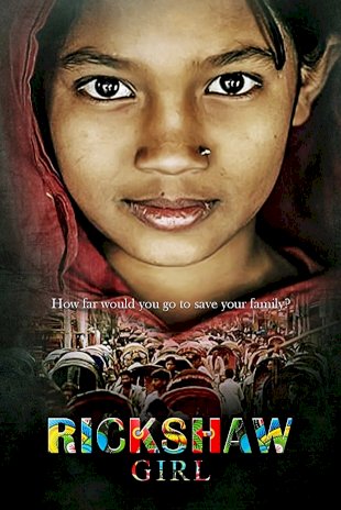 Rickshaw Girl - Movie Poster Rickshaw Girl - Movie Poster