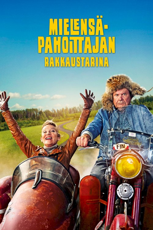 Long Good Thursday - Movie Poster Long Good Thursday - Movie Poster