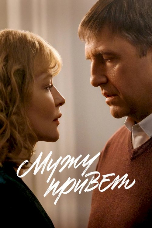 License to Love - Movie Poster License to Love - Movie Poster