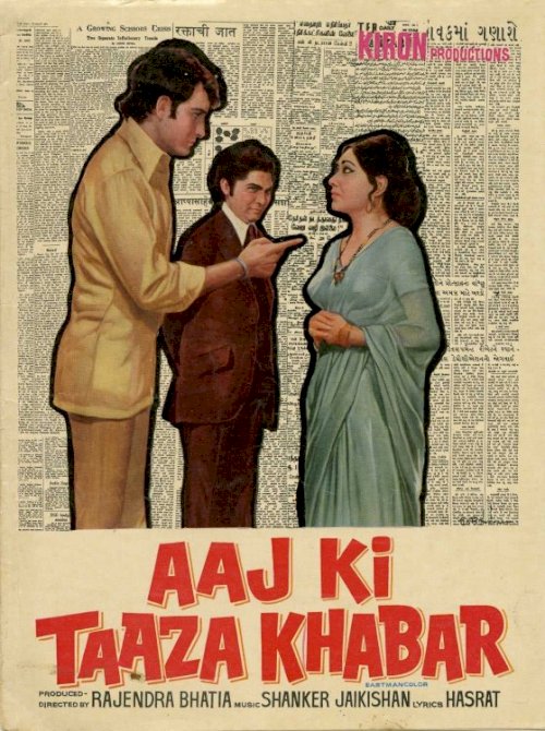 Aaj Ki Taaza Khabar - Movie Poster Aaj Ki Taaza Khabar - Movie Poster