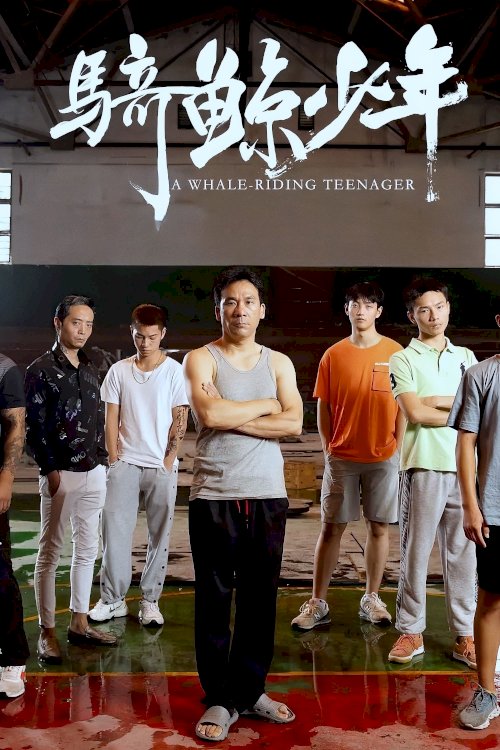A Whale-Riding Teenager - Movie Poster