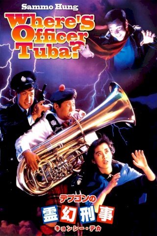 Where's Officer Tuba? - Movie Poster Where's Officer Tuba? - Movie Poster