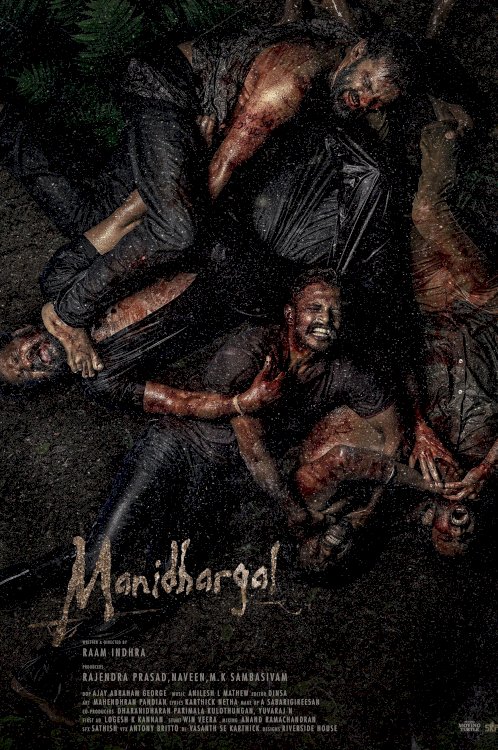 Manidhargal - Movie Poster Manidhargal - Movie Poster