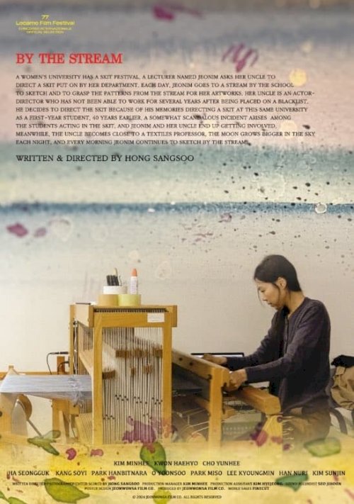 By the Stream - Movie Poster By the Stream - Movie Poster