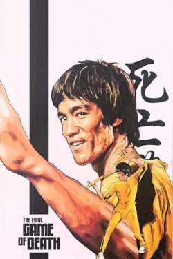 The Final Game of Death - Movie Poster The Final Game of Death - Movie Poster