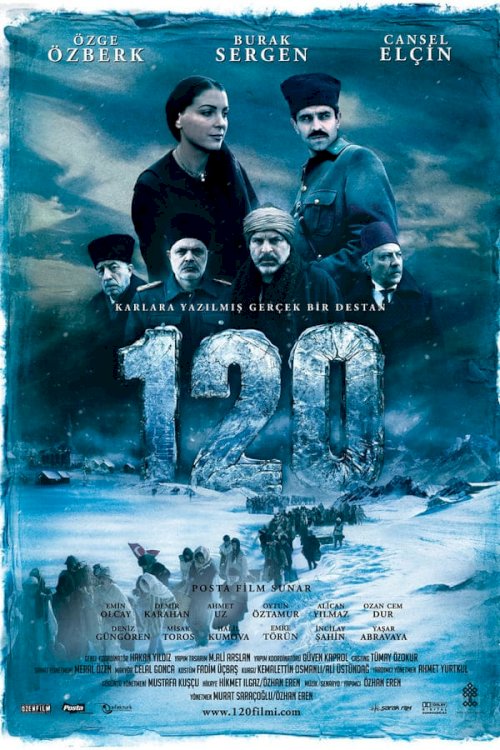 120 - Movie Poster