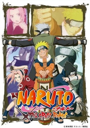 Naruto: The Cross Roads - Movie Poster Naruto: The Cross Roads - Movie Poster