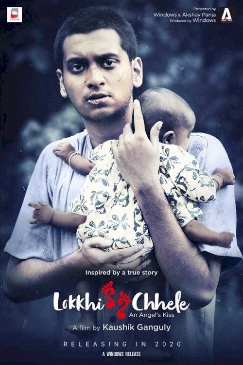 Lokkhi Chele - Movie Poster Lokkhi Chele - Movie Poster