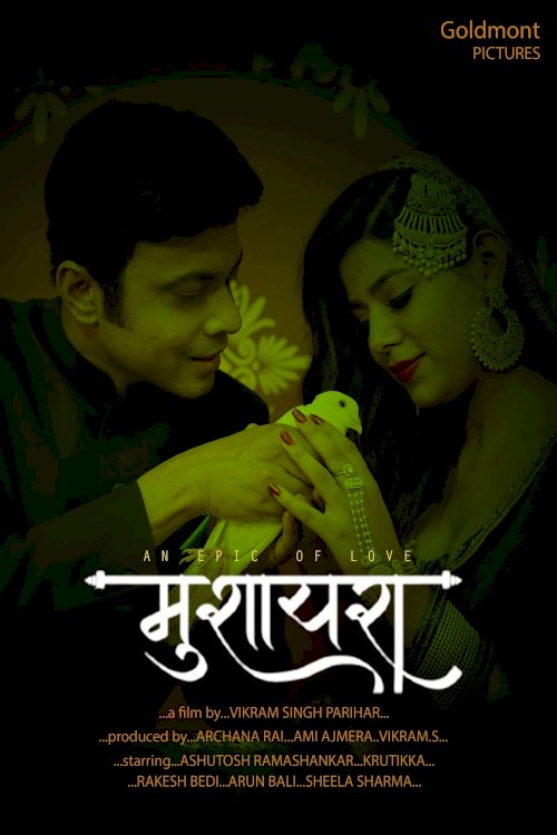 Mushaira - Movie Poster Mushaira - Movie Poster