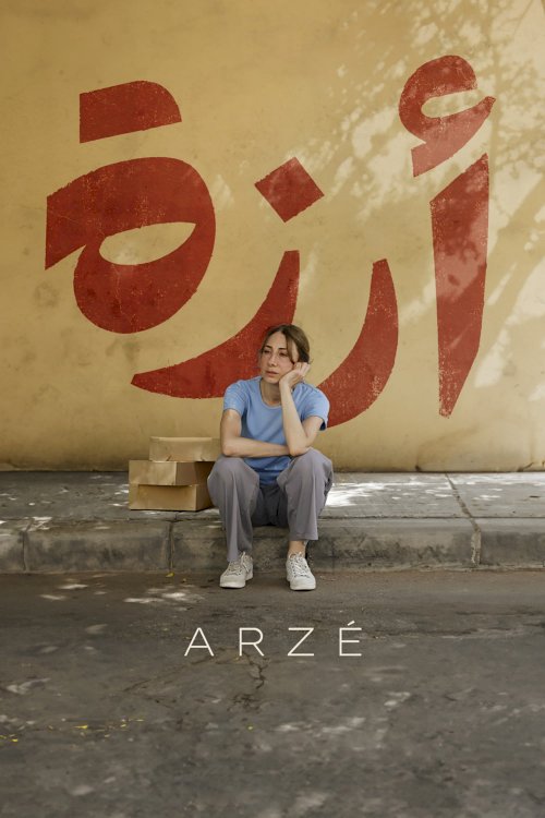 Arzé - Movie Poster Arzé - Movie Poster