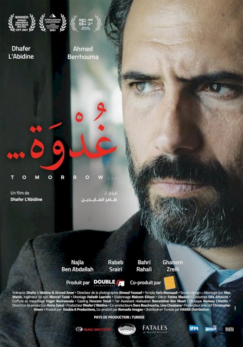 Tomorrow - Movie Poster Tomorrow - Movie Poster