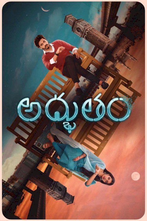Adbhutham - Movie Poster Adbhutham - Movie Poster