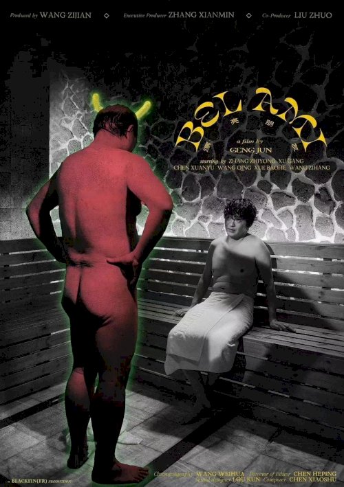 Bel Ami - Movie Poster Bel Ami - Movie Poster