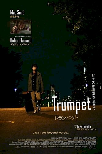 Trumpet - Movie Poster Trumpet - Movie Poster