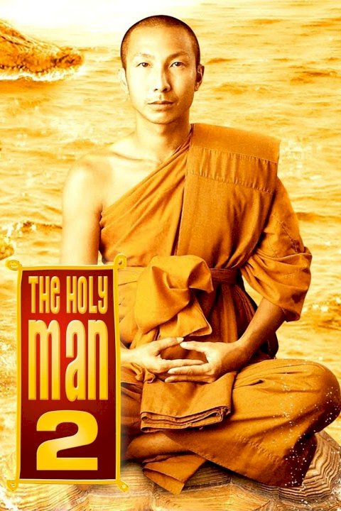 The Holy Man 2 - Movie Poster The Holy Man 2 - Movie Poster