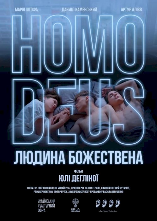 Homo Deus. Divine Human - Movie Poster Homo Deus. Divine Human - Movie Poster