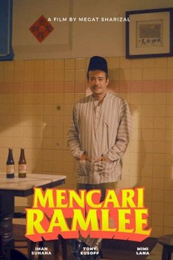 Finding Ramlee - Movie Poster Finding Ramlee - Movie Poster