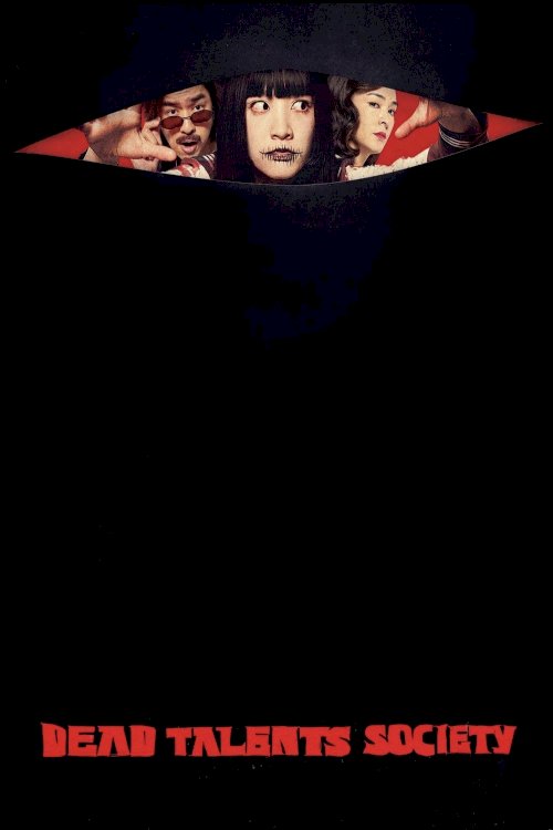 Dead Talents Society - Movie Poster Dead Talents Society - Movie Poster