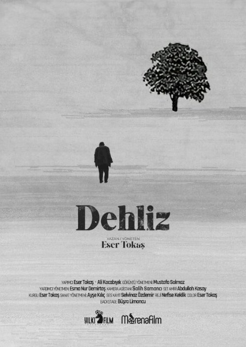 The Vestibule - Movie Poster