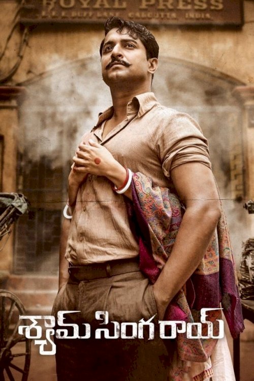 Shyam Singha Roy - Movie Poster Shyam Singha Roy - Movie Poster
