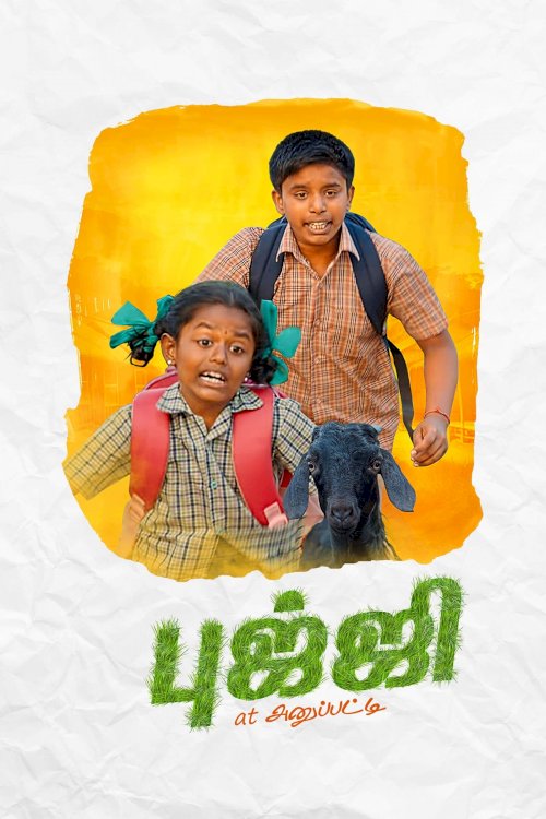 Bujji at Anupatti - Movie Poster Bujji at Anupatti - Movie Poster