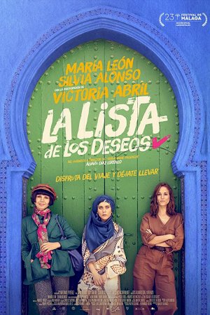 Wishlist - Movie Poster Wishlist - Movie Poster