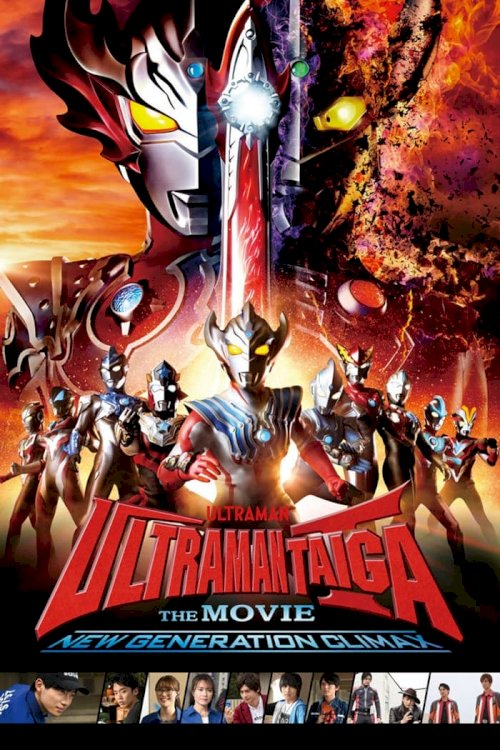 Ultraman Taiga The Movie: New Generation Climax - Movie Poster Ultraman Taiga The Movie: New Generation Climax - Movie Poster