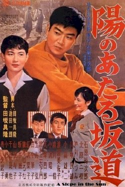 A Slope in the Sun - Movie Poster A Slope in the Sun - Movie Poster