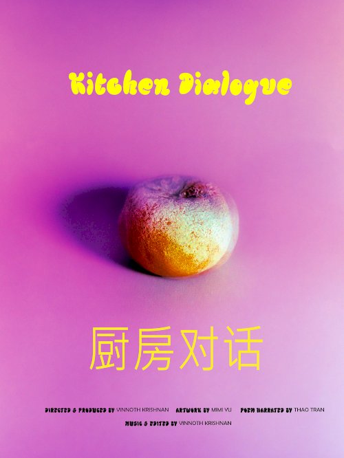Kitchen Dialogue - Movie Poster Kitchen Dialogue - Movie Poster