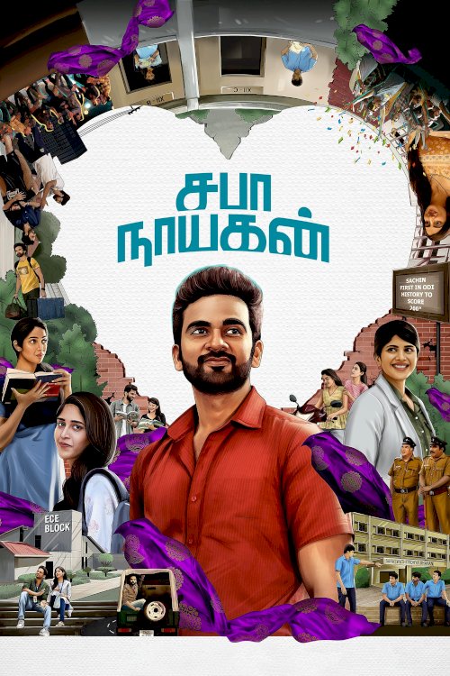 Saba Nayagan - Movie Poster Saba Nayagan - Movie Poster