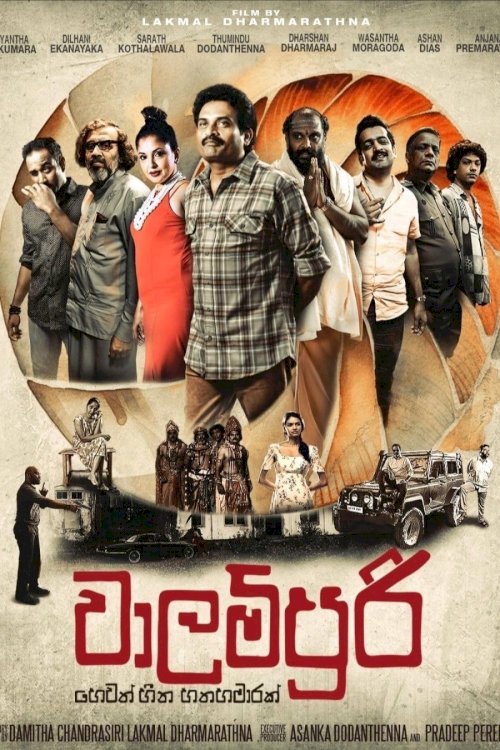 Walampoori: Seven and a Half Dreams - Movie Poster