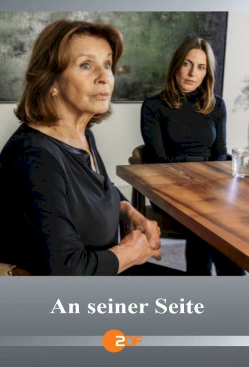 An seiner Seite - Movie Poster An seiner Seite - Movie Poster