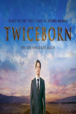 Twiceborn - Movie Poster