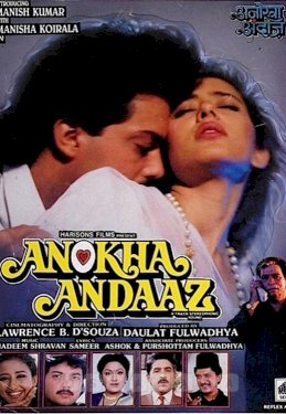 Anokha Andaaz - Movie Poster Anokha Andaaz - Movie Poster