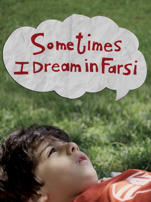 Sometimes I Dream in Farsi - Movie Poster Sometimes I Dream in Farsi - Movie Poster
