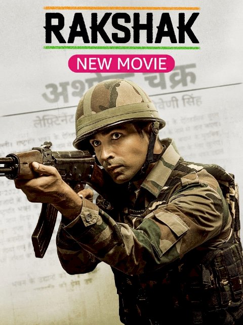 Rakshak - India's Braves - Movie Poster Rakshak - India's Braves - Movie Poster