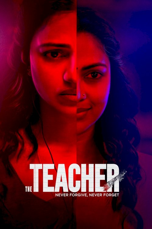 The Teacher - Movie Poster The Teacher - Movie Poster