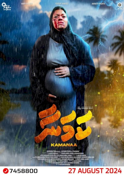 Kamanaa - Movie Poster Kamanaa - Movie Poster