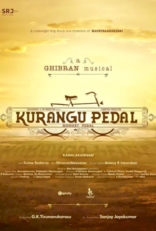Kurangu Pedal - Movie Poster Kurangu Pedal - Movie Poster