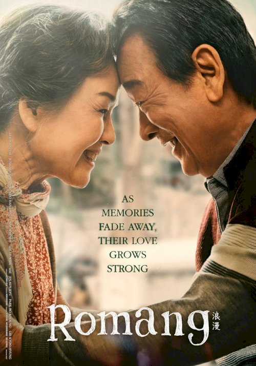 Romang - Movie Poster